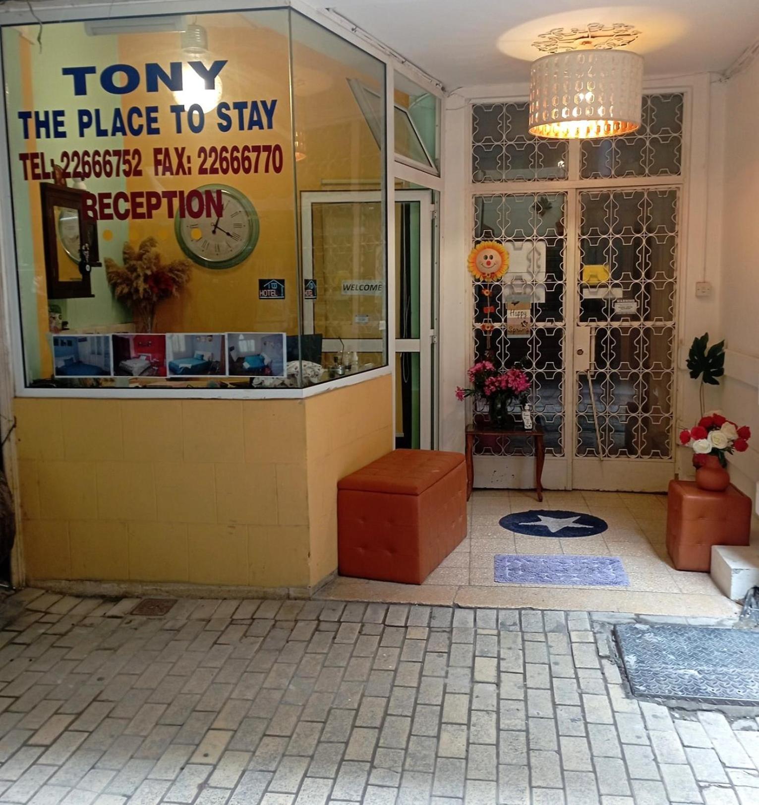 The Tony Hotel Nikosia Bagian luar foto
